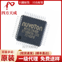 M058LDN  LQFP-48 ԭb Nuvoton/ 32λ΢   M058LDN