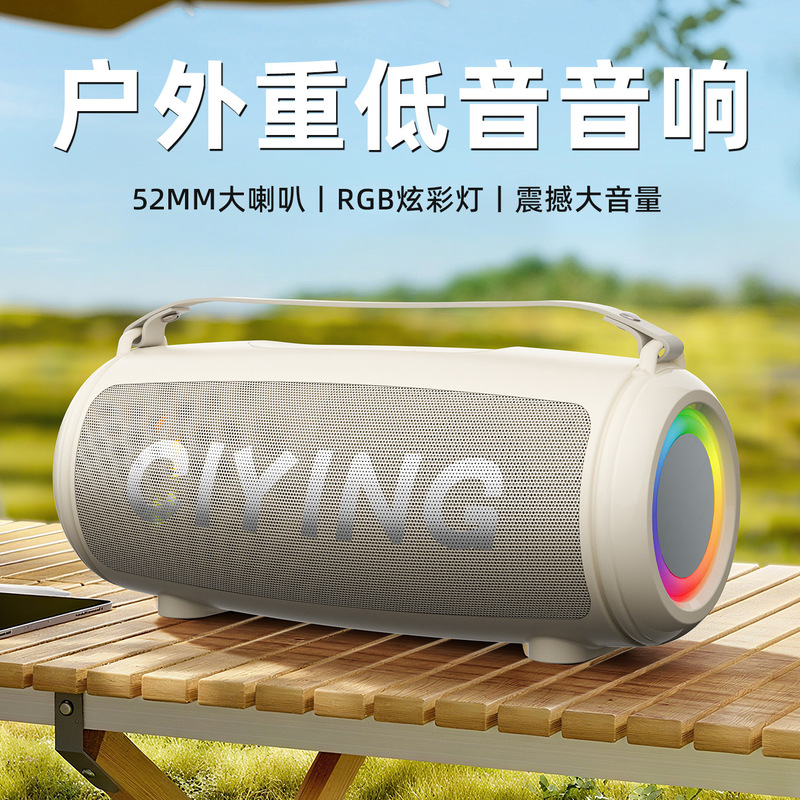 新款智能蓝牙音箱适用极核九号电动车音响大音量车载低音炮便携|undefined