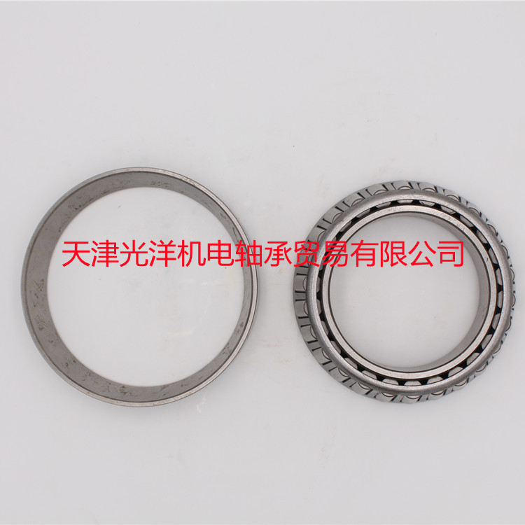 HRB轴承 30320 30321 30322 30324 30326 30328