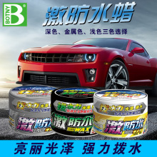 ���n������ˮϞ ��܇�Ϲ��oɫ܇Ϟ ��ɫ���\ɫ������ɫB-1807