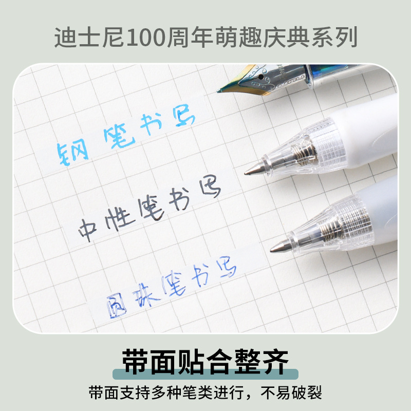 Japón KOKUYO corrección de alto valor facial corrección de correa de corrección de papelería para niños y estudiantes