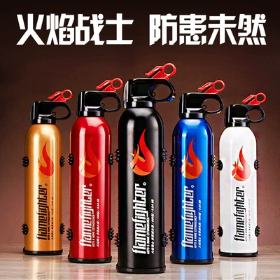 Mini Portable Flame Warrior Car-Mounted Dry Powder Fire Extinguisher, Five Colors, 600g Large Flame, for Car and Home Use
