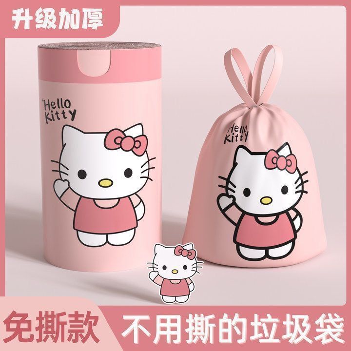 【卡皮巴拉】免撕抽绳式垃圾袋手提式卡通印花加厚大号家用厨房塑|undefined