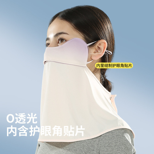 Ice silk sun protection women's summer eye protection veil breathable sun protection UV blush sun protection mask
