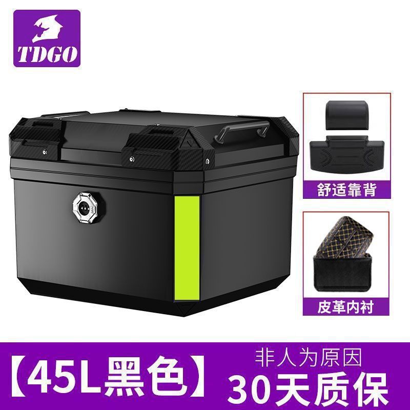 行李箱踏板车大号通用可拆卸工具箱子摩托车尾箱机车后备箱电动车|undefined