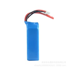 高倍率飞机锂电池 聚合物锂电池  航飞行器遥控无人机电池7500MAH