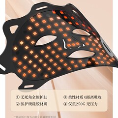 クロスボーダー赤と青のライト大型ランプ家庭用赤外線光子若返りシリコーンマスク器具 LED カラー光美容マスク