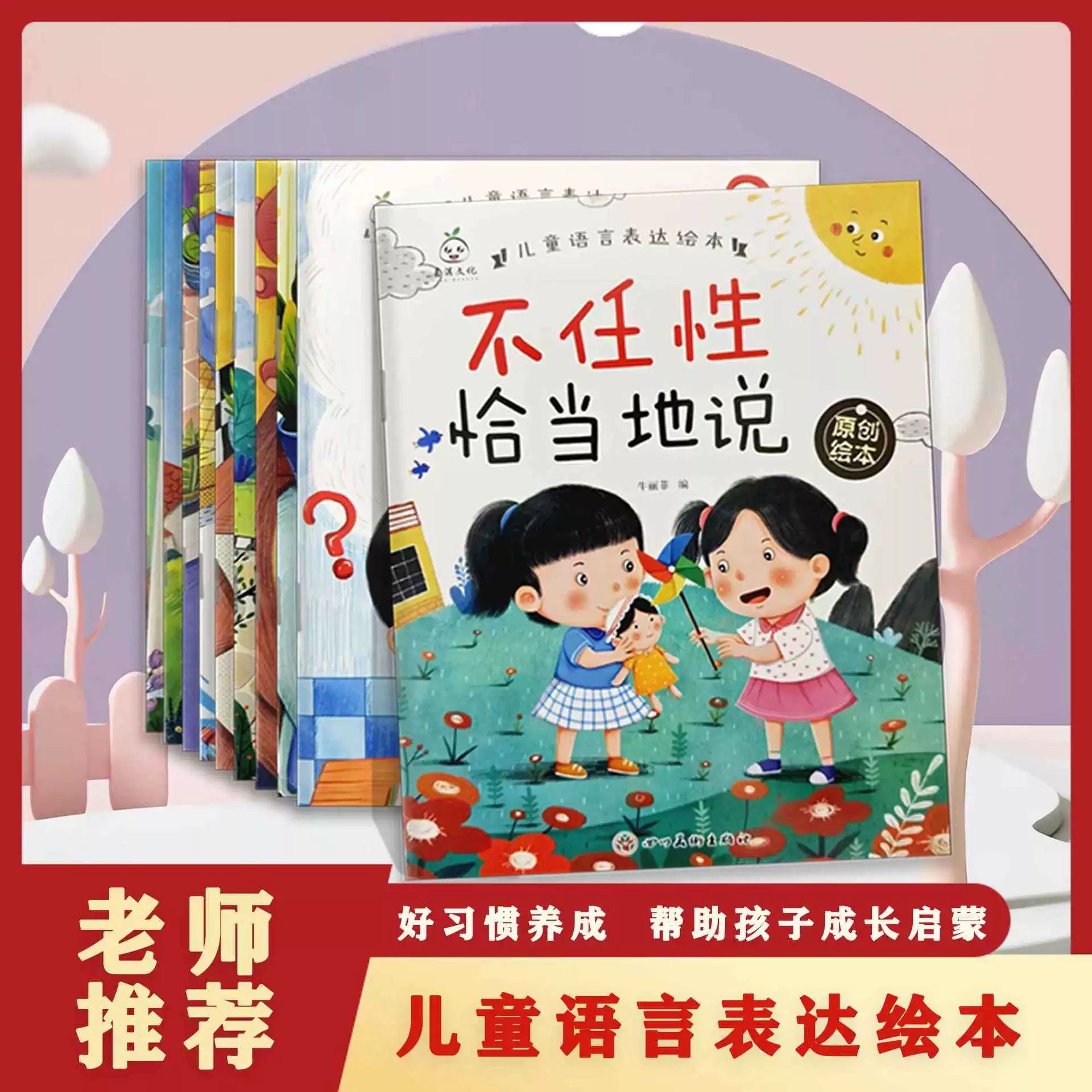 Настоящая детская книжка с картинками для развития языка для детей от 3 до 6 лет, книжка с картинками для развития языка, способность детей к языковому выражению