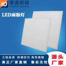 LED600*600ƽX۰ɵ픟컨LEDǶ