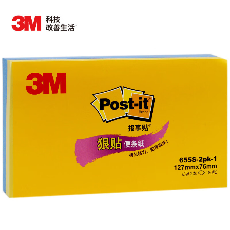 대형 직사각형 2권 혼합 색상 180페이지
