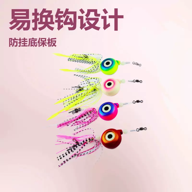 炎月海钓铁板100克150克200克300夜光饵胡须老真鲷鲈鱼鳕鱼海钓饵