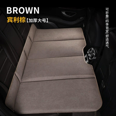 Vehicle-mounted inflatable bed: Back Seat Mattress for Suv and - bentley-brown-large-size-13080cm