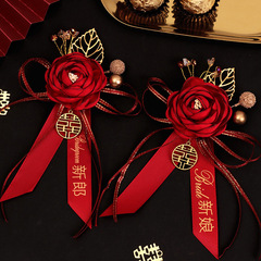 Wedding boutonnieres: complete set of floral accessories for the bride, groom, and parents—traditional Chinese-style wedding pins and lapel flowers for family members