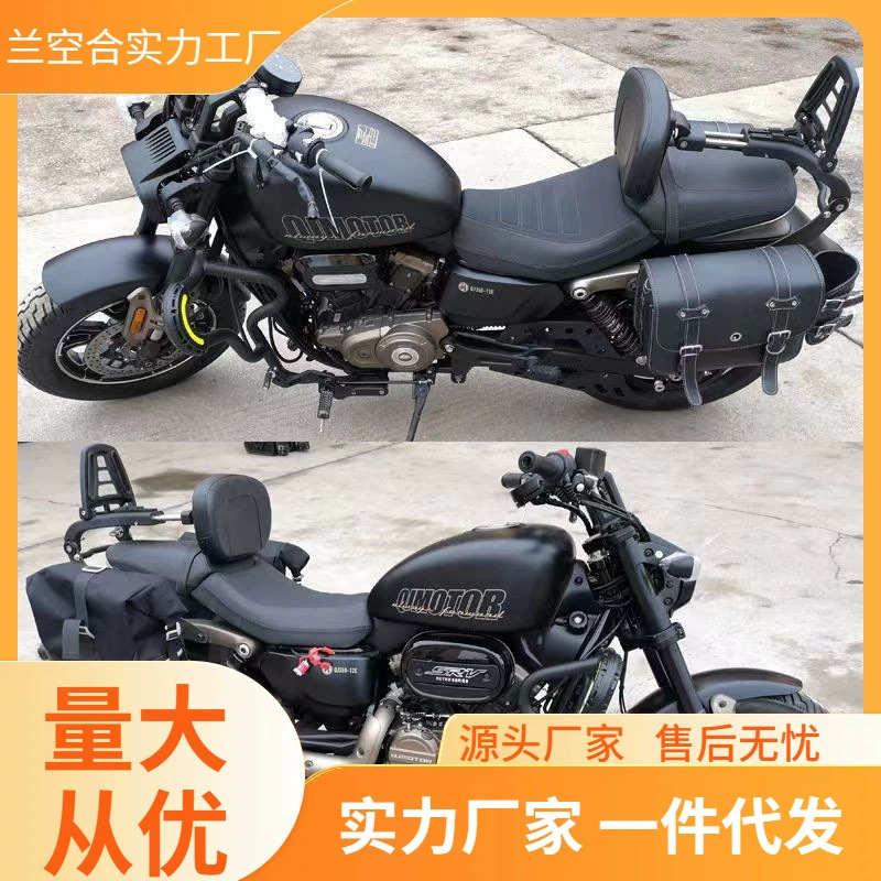 Применимо для Qianjiang Flash 350 брусков, свисающие сумки, спинки, стеллажи, ретро мотоцикл боковой коробки водонепроницаемая модификация