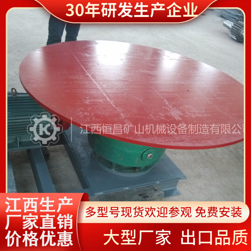 圆盘给料机工作原理图纸 矿石喂料机1300型 