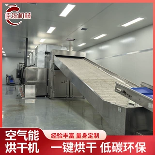 苹果酒糟空气能烘干机果渣网带式烘干线果蔬多热源热风循环设备