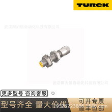 TURCK늸�ʽ������BI2-EG08-AP6X-H1341�F؛TURCK�ӽ��_�P