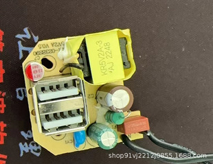 Switching power supply bare board power strip plug power socket PCBA 5W-1300W