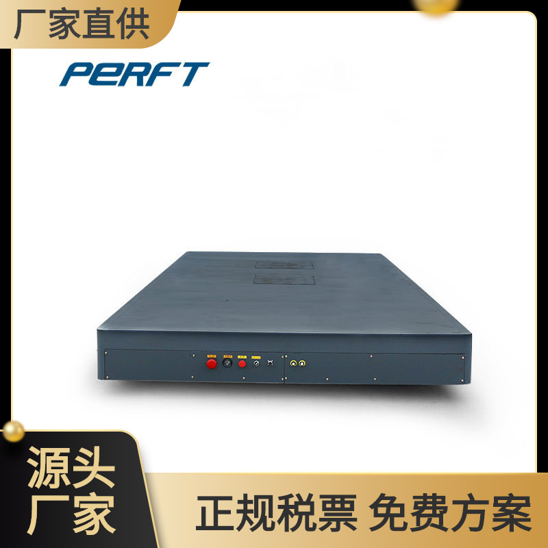 厂家供应无轨转弯平车舞台移动平台车厂区电动运输车台车