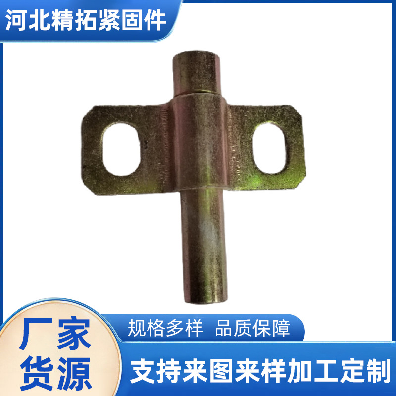 汽车货车电动车摩托车拉线配件现货紧固件连接件汽车制造冷镦模具