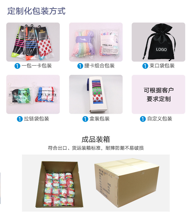 详情页_12.jpg