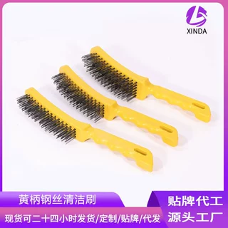 定制清洁除锈钢丝刷塑柄手柄除锈烧烤炉工具刷工业用打磨抛光刷子