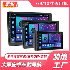 DVD导航;车载mp4;车载mp5