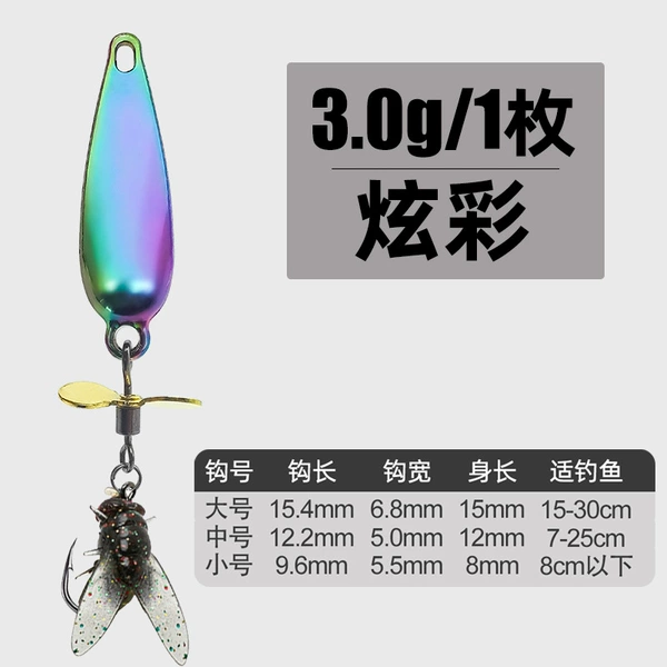 Small size [1 piece] 3g colorful