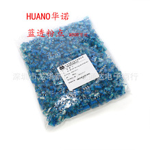 HUANO华诺蓝透粉点鼠标微动开关8000万次左右按键适用网吧55-66克