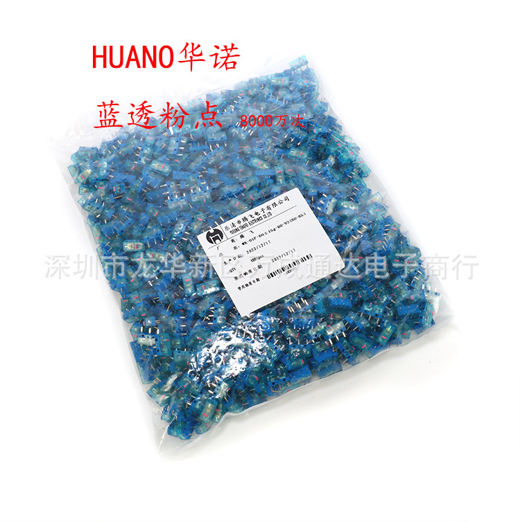 Huano Huano Blue Translucent Pink Dot Mouse Micro Switch with Approximately 80 Million Clicks Suitable for Internet Cafes, 55-66 Grams Huano Huano Blue Translucent Pink Dot Mouse Micro Switch with Approximately 80 Million Clicks Suitable for Internet Cafes, 55-66 Grams