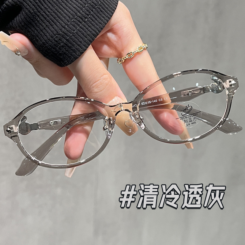 新款中古西太后土星书呆子眼镜女可配有度数防蓝光素颜近视眼睛架|undefined