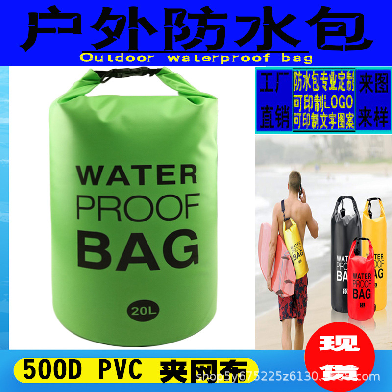 Outdoor Waterproof Bags Ridge Drifting Bag 500DPVC Flat Flat Flat…