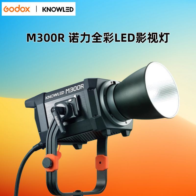 Godox M300R Film Light Ip54 Waterproof Film-Grade Color Film Scene Led Studio Light with Bowens Mount