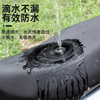 Protection Battery Scooter Stretch Leather – Electric car cushion