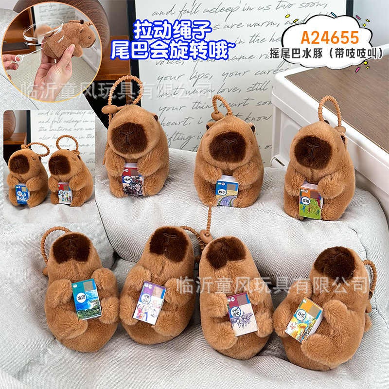 Dolphin de cola agitada (con chirrido) 11cm