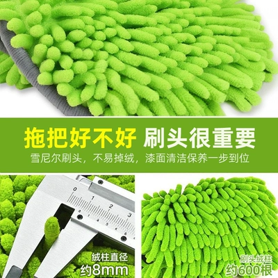 Mop Car Cleaning Supplies Car | Car cleaning tools
