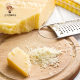 Parmesan Cheese parmesancheese Hard Cheese Bamachen Instant Cheese 500g Postage
