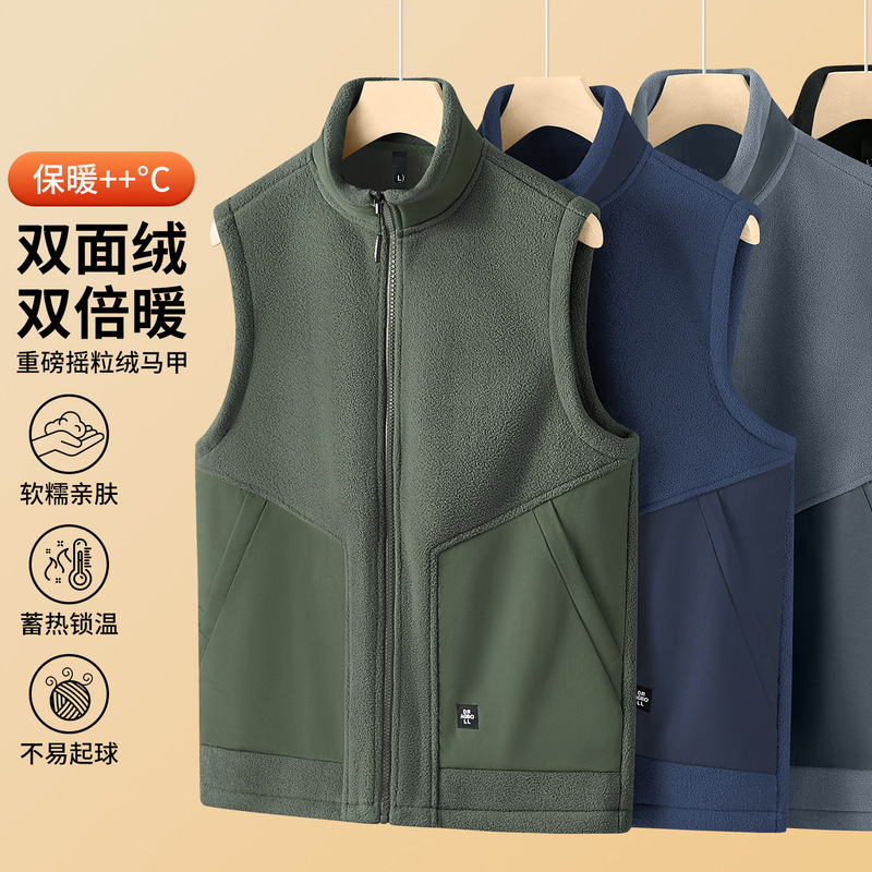 Polar Fleece Vest Men's Autumn and Winter Sleeveless Vest Stand Collar Double-Sided Velvet Thickeneded Cardigan Outer Warm Top