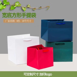 Square handbag paper bag packaging wine bottle red wine printing square flower baking cake gift bag printing