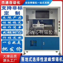 �·�����ʽ�x���Բ��庸�a�c���C�CеPCBA��·���Ԅӻ��O�䶨��