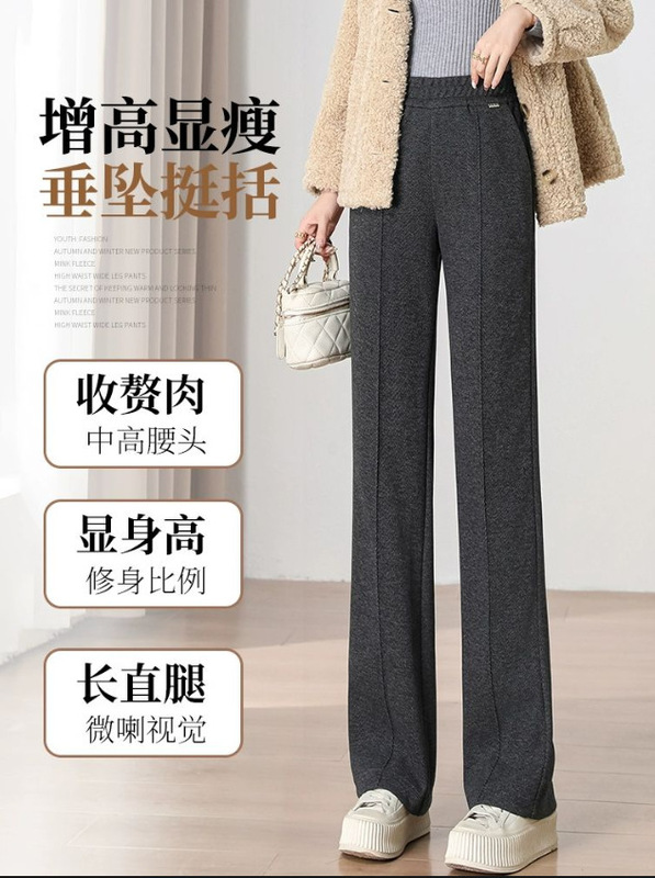 腿裤女2025新款春秋高腰直筒宽松显瘦小个子休闲垂感窄版香蕉裤|undefined