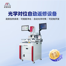 ׿ïоƬPCBA��W��λȫ�Ԅ�bga����̨ ICоƬ���徫���A���̨