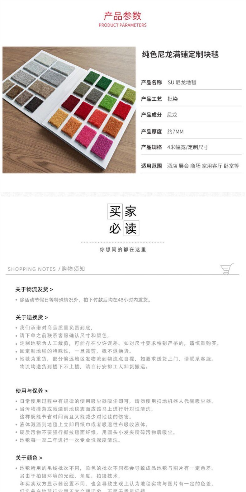 Colorful Solid-Color Carpet for Photography, Full Coverage for Bedroom, Living Room, Home, Live Streaming Room, Studio, Full Coverage Nylon, Flame-Retardant