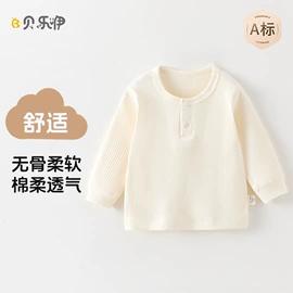 连身衣、爬服;童保暖上装;童内衣套装