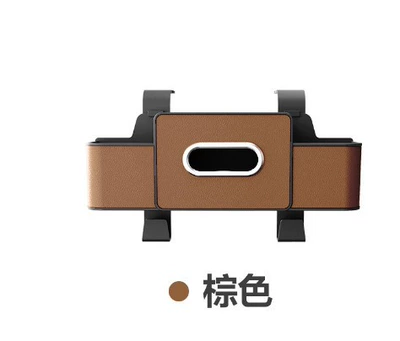 Car tissue box/set Box, Car Multifunctional Storage Box - classic-brown-upgraded-leather-large-storage-box