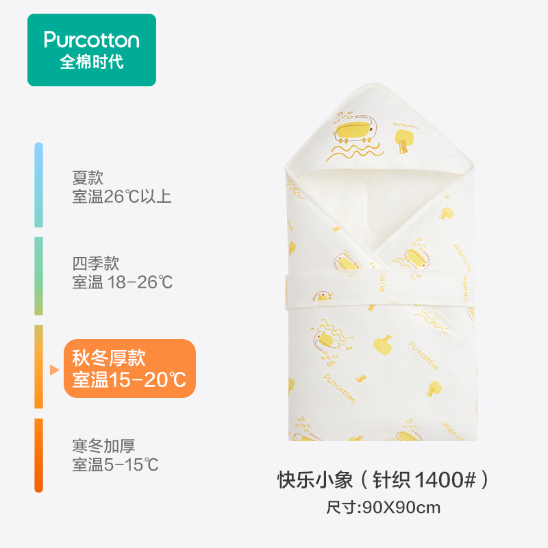 가을과 겨울 스타일 - 행복한 작은 코끼리