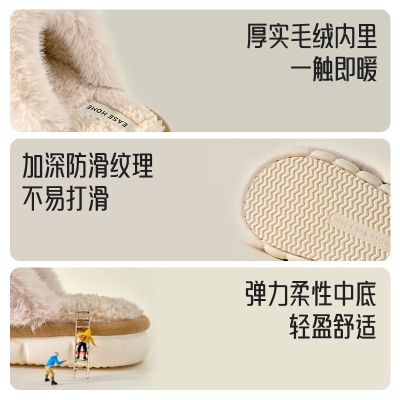 2025年加绒棉拖鞋女秋冬季外穿防滑拖鞋冬天室内家用加厚居家棉拖|undefined
