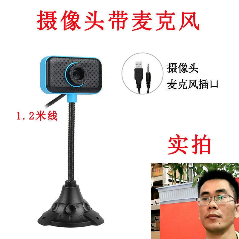 Ноутбук, CCTV камера, повязка на голову, универсальный микрофон