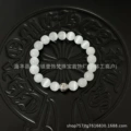 White cat's eye-single bead