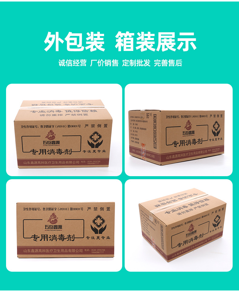 3-95度2000L_12.jpg